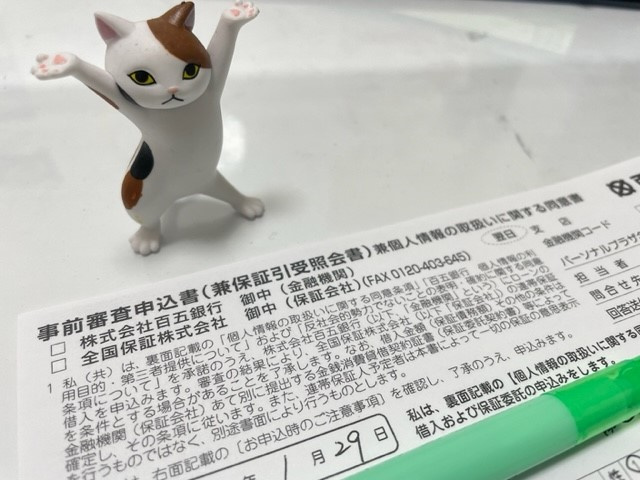 【あま市不動産売却】購入相談の画像