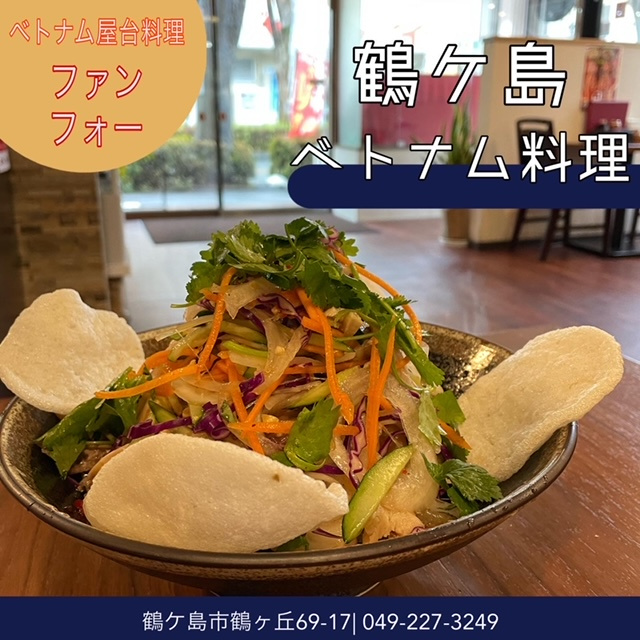 地元不動産だからこそ知っているの画像