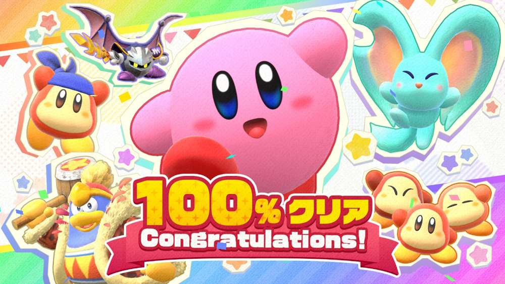 １月３１日：星のカービィー100％の画像