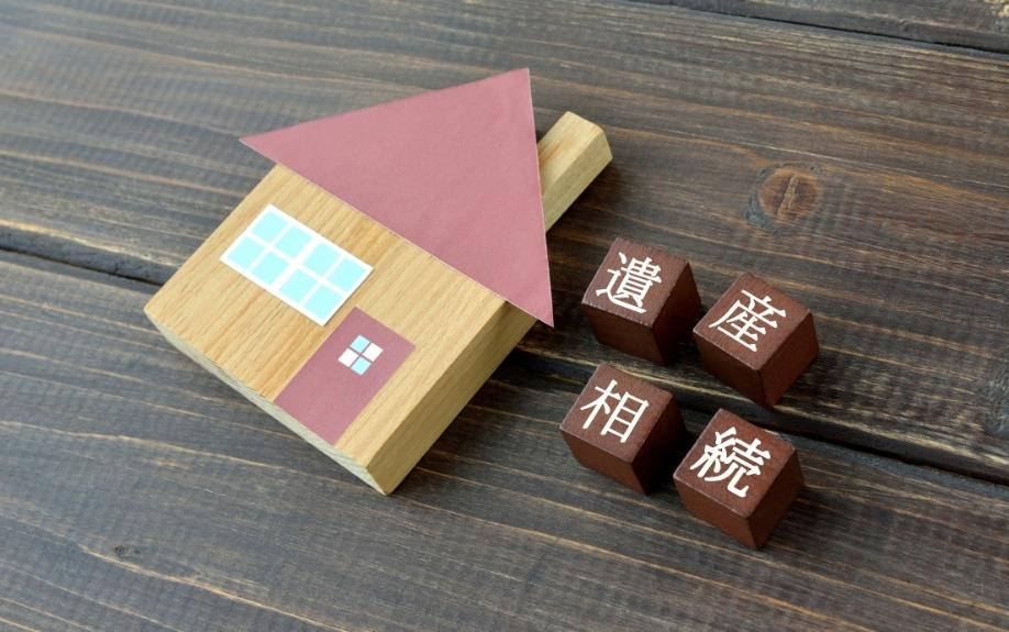 特別受益に該当する条件と不動産相続