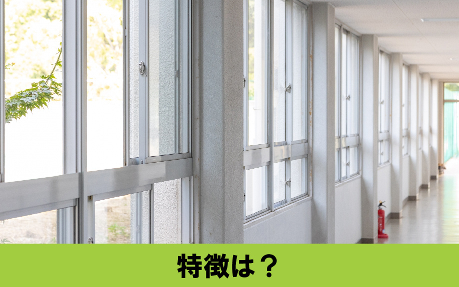 中村区にある名古屋市立御田中学校の特徴