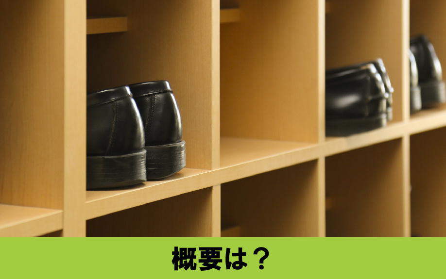 中村区にある名古屋市立豊正中学校の概要
