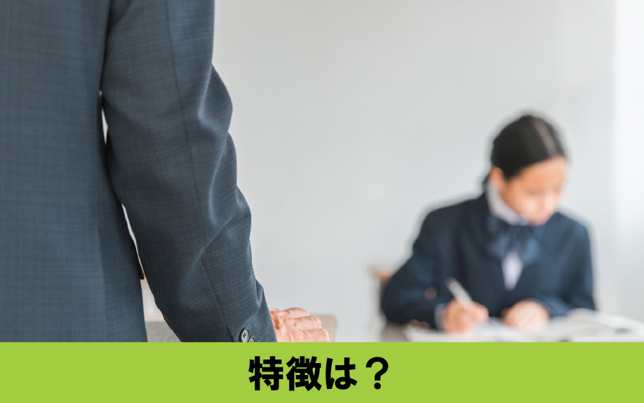 中村区にある名古屋市立豊正中学校の特徴
