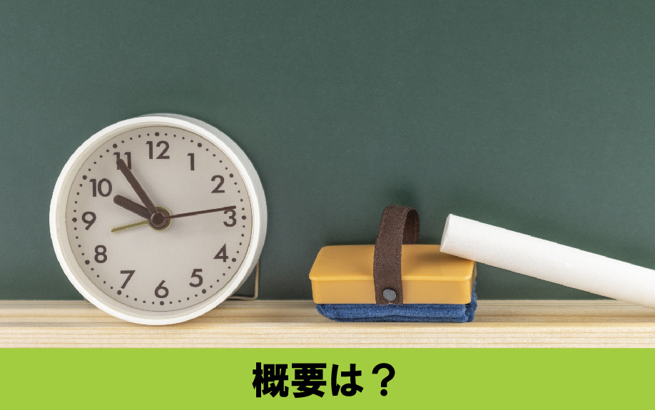 中村区にある名古屋市立黄金中学校の概要