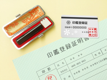 【2006年版】賃貸借契約の必要書類は何?発行手順もご紹介!の画像