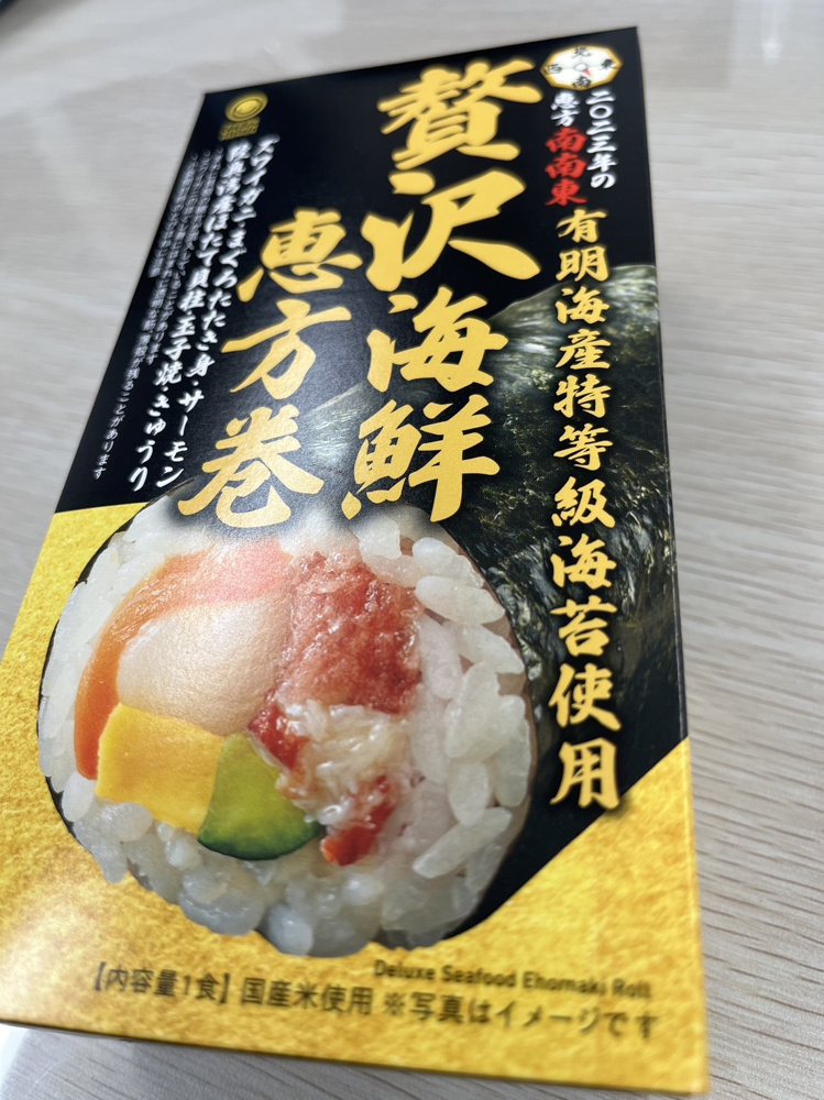 今日は節分！！の画像