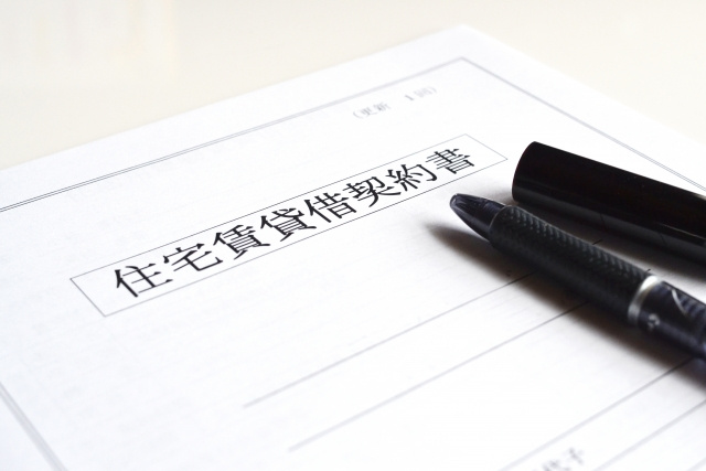 賃貸物件の契約をおこなう場合の連帯保証人について解説！の画像