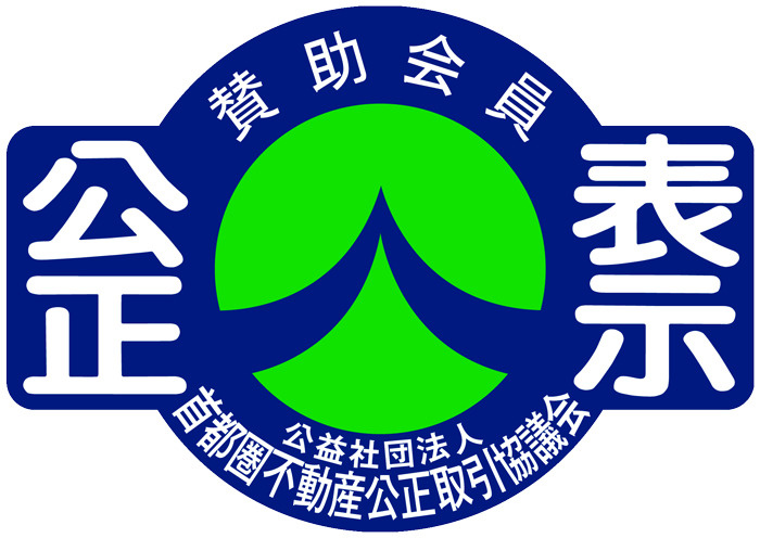 おとり広告は誰のため？の画像
