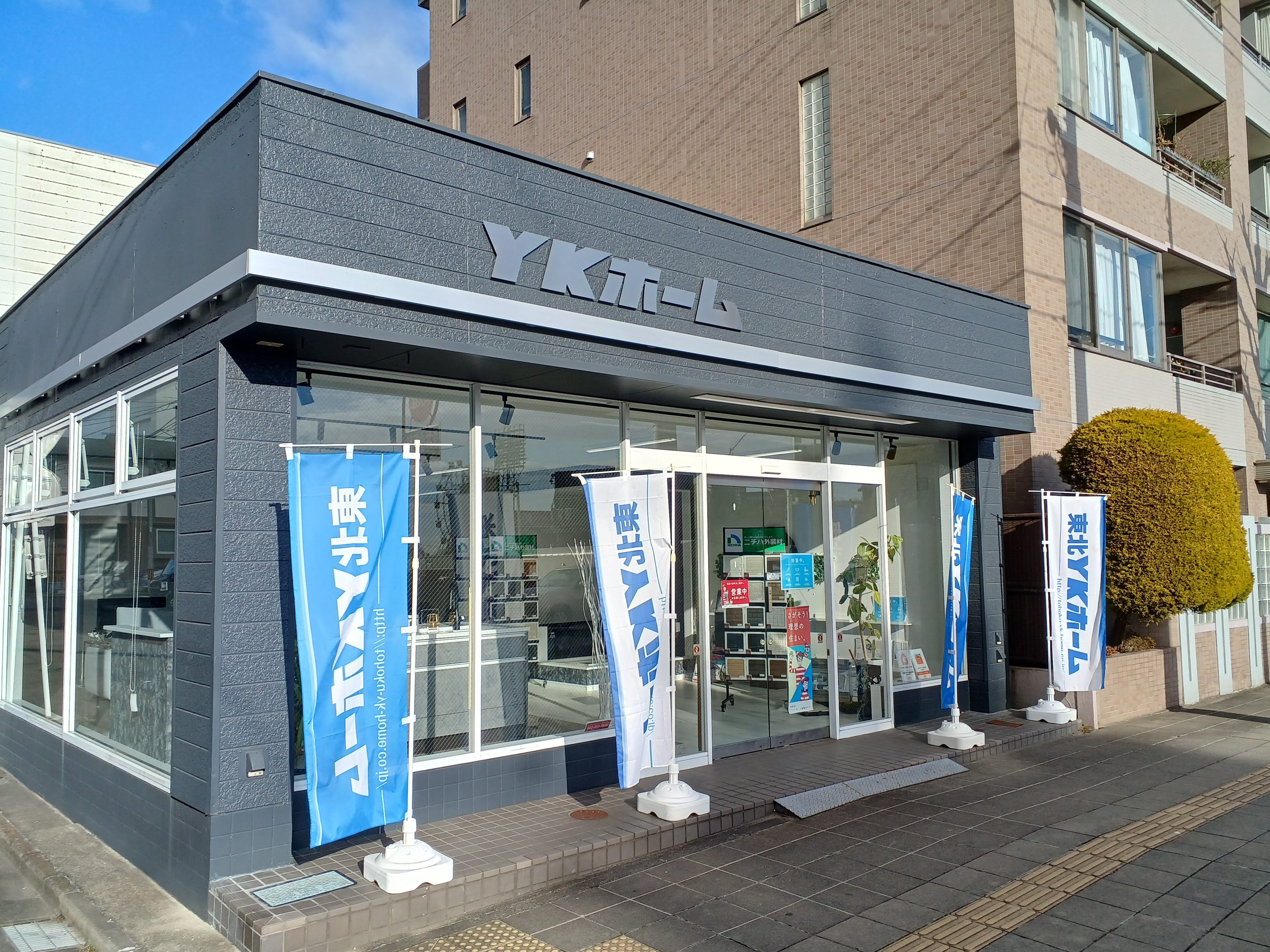 仙台のオススメ！！の画像