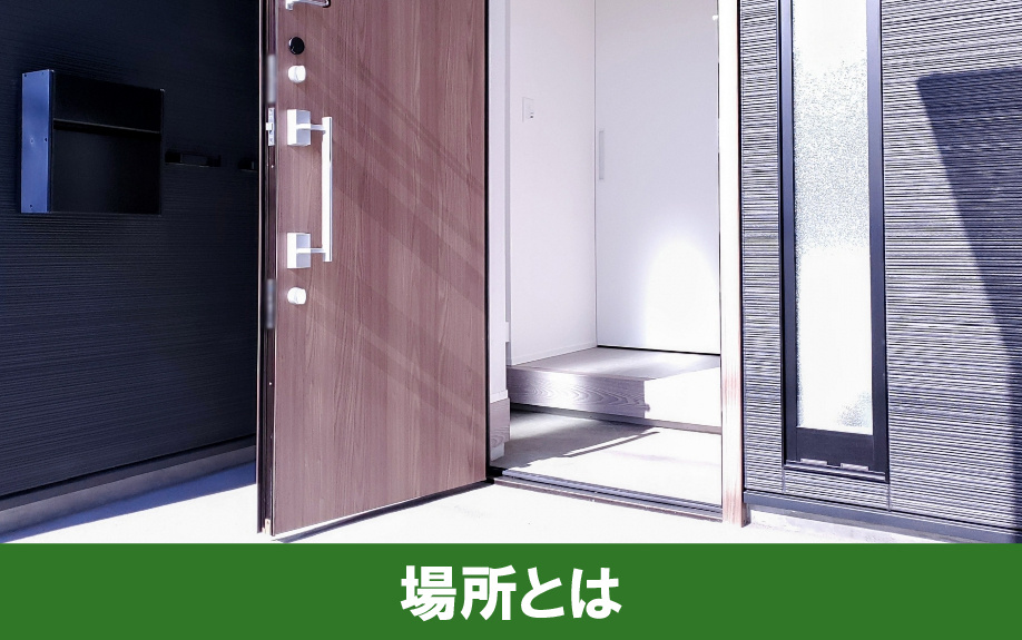 マイホームに表札を設置！表札の設置する場所