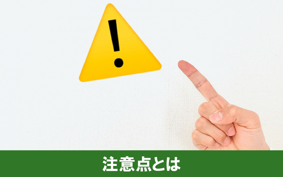 マイホームに表札を設置！表札の設置する際の注意点