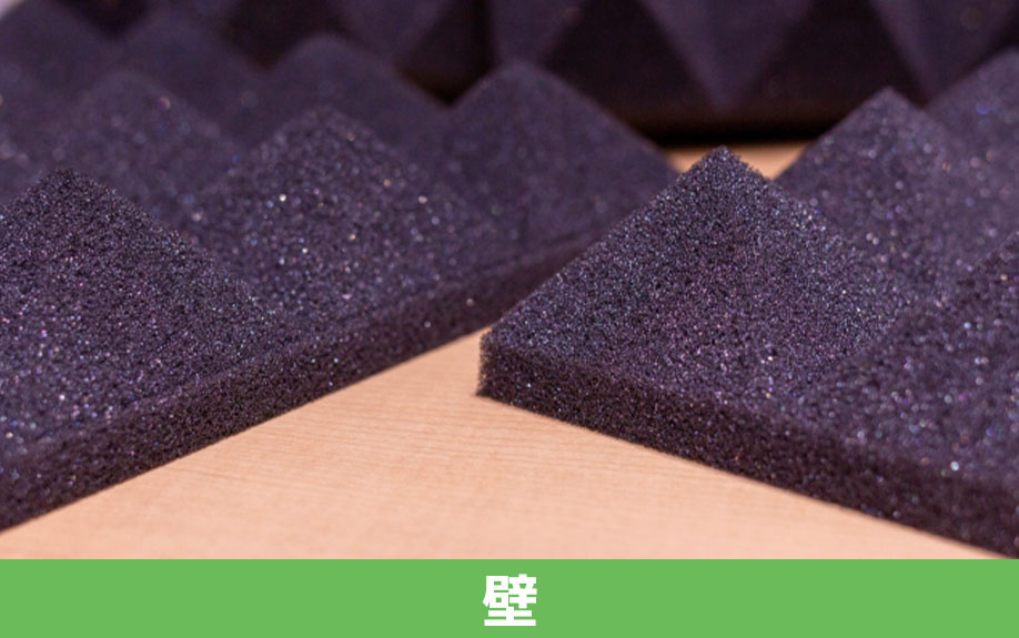 賃貸物件でもできる「壁」の防音対策