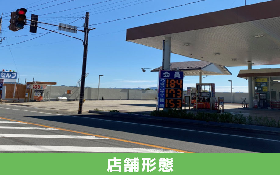 ロードサイドの土地活用におすすめの店舗形態