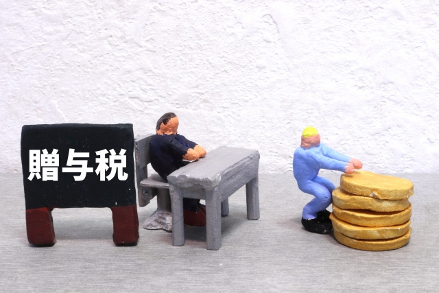 不動産売却時の贈与税！贈与税が発生するケースと軽減方法をご紹介の画像