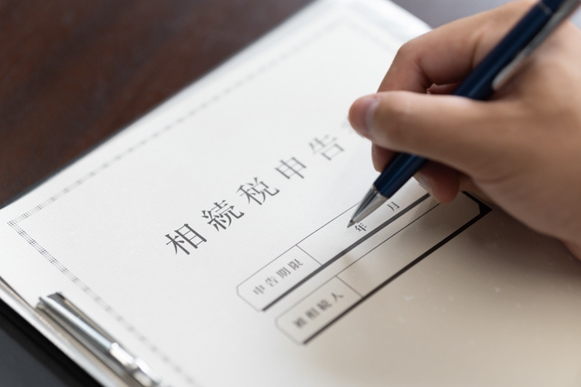 不動産を相続したときの税金！種類と計算方法や節税対策を解説の画像