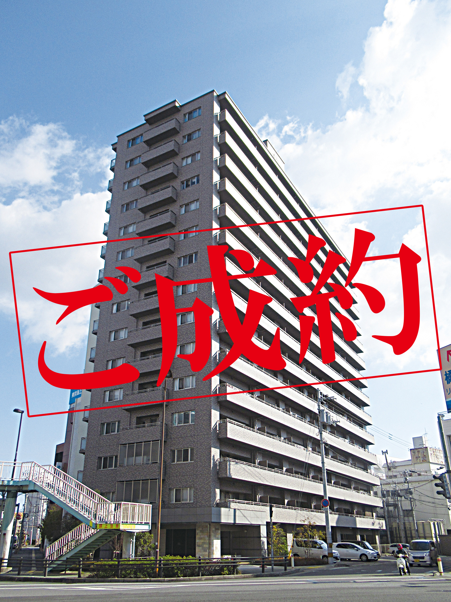 【売買物件】ロイヤルガーデン徳島駅西の画像