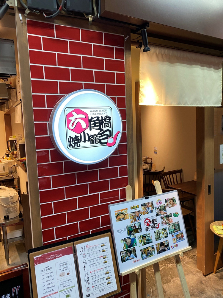 ラーメンシリーズ！！！の画像