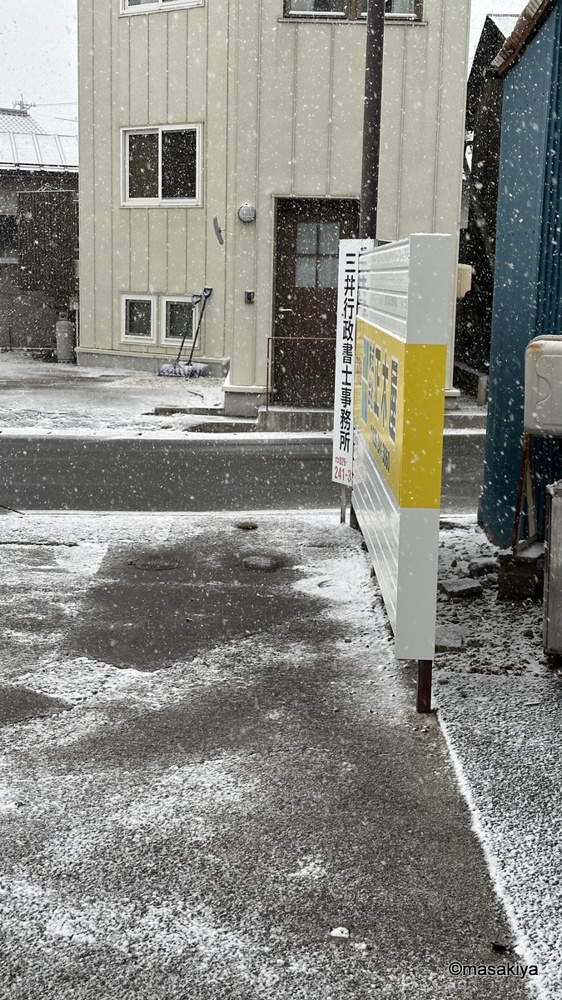 地面がツルツルの画像
