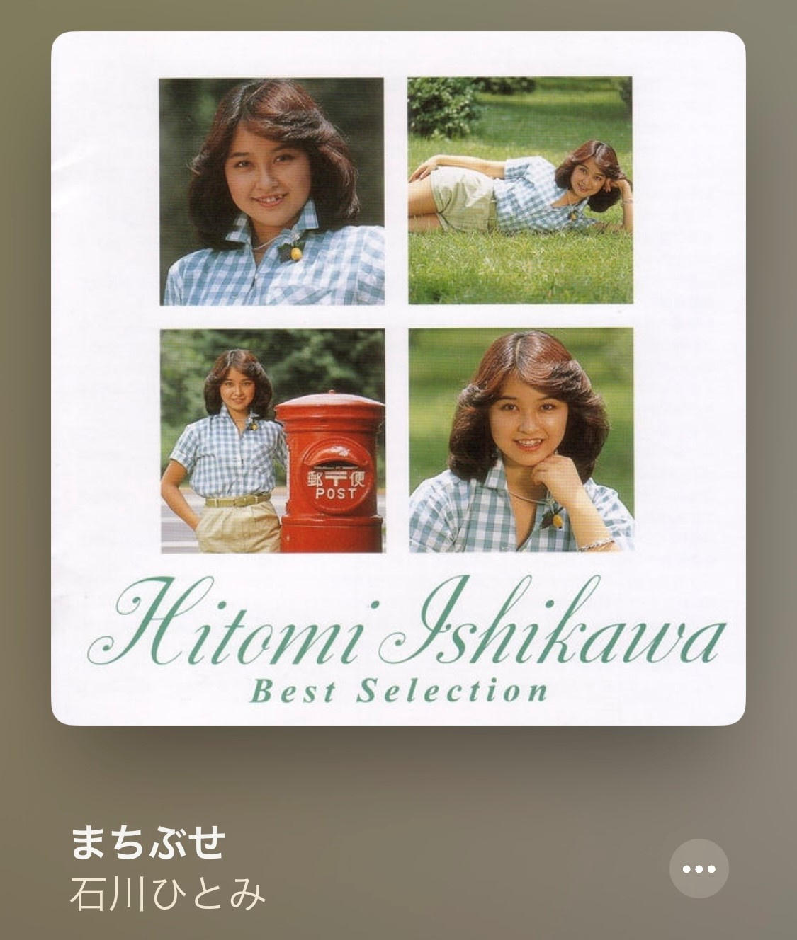 【あま市の不動産売却】まちぶせの画像