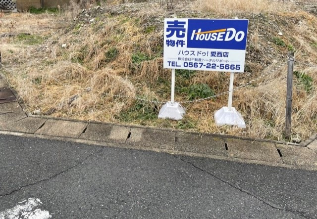 【あま市の不動産売却】不思議なものでの画像