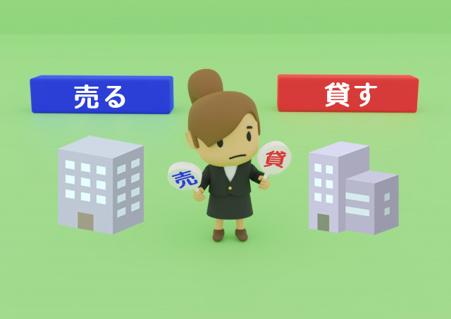 空き家を売るか貸すかの判断基準と売却方法や売却時のポイントもご紹介！の画像
