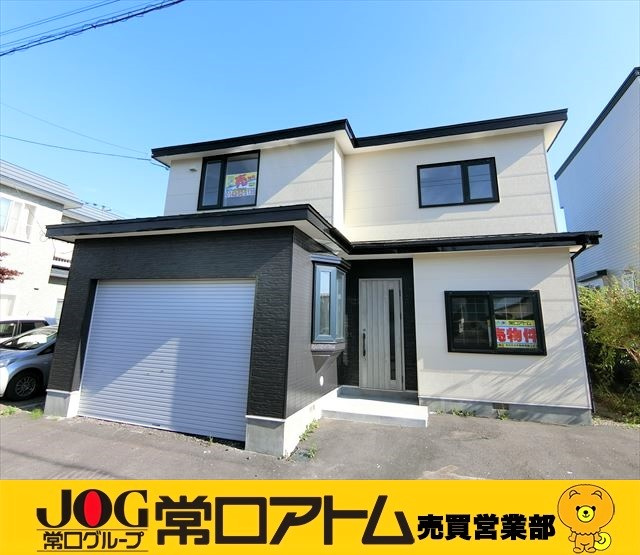 ブログを更新しました♪　登別市富士町のおすすめ物件の画像