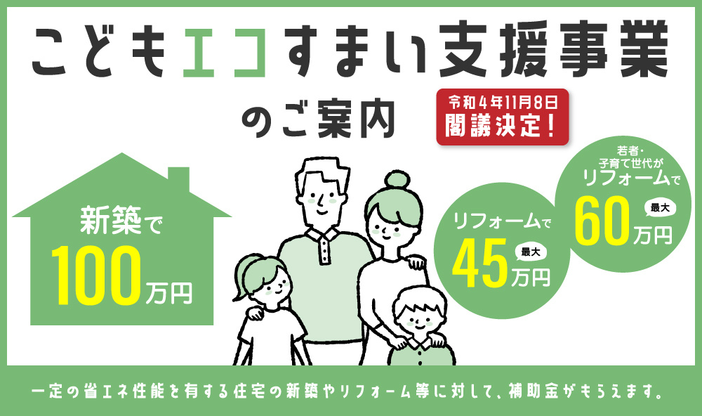 ご存知ですか？の画像