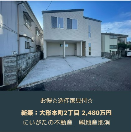 住宅ローン返済　無理がない予算の画像