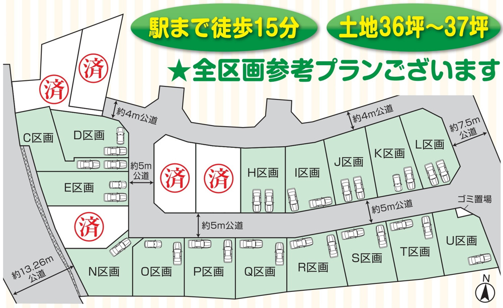 相模原市南区新戸　全21区画　5区画終了の画像