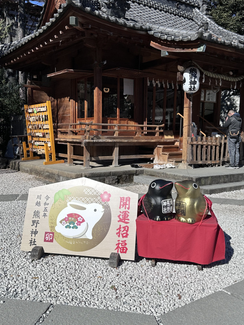 熊野神社にお参り♪の画像