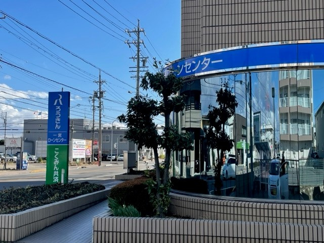 【愛西市不動産売却】融資相談の画像