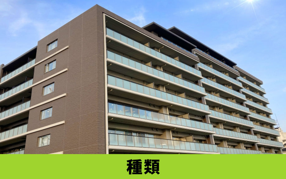 不動産売却時におこなう物件調査！不動産の種類で異なる