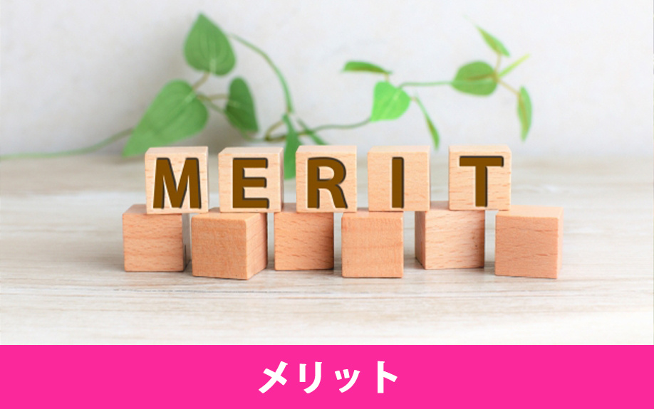 マイホームにサンルームを設置するメリット・活用方法は？