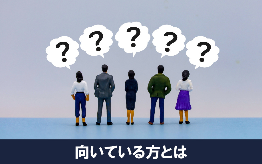 リフォームにおける中古物件を比較！リフォーム済みに向いている方と中古物件購入後のリフォームに向いている方