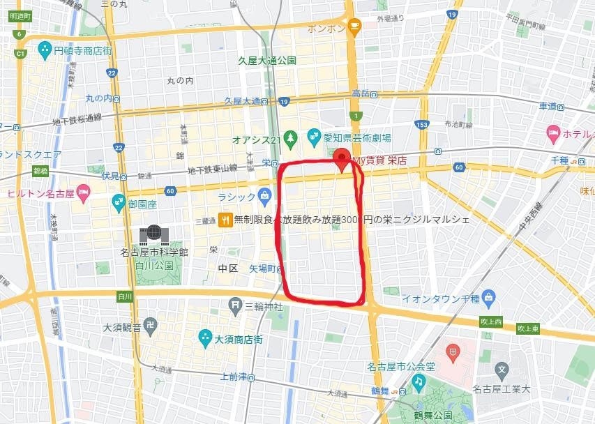 栄・新栄でお部屋をお探しの方向け～名古屋　My賃貸～の画像