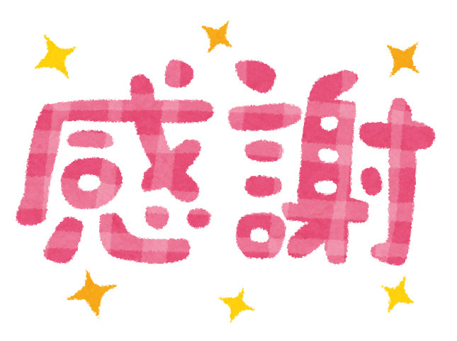 親に感謝を伝える日の画像