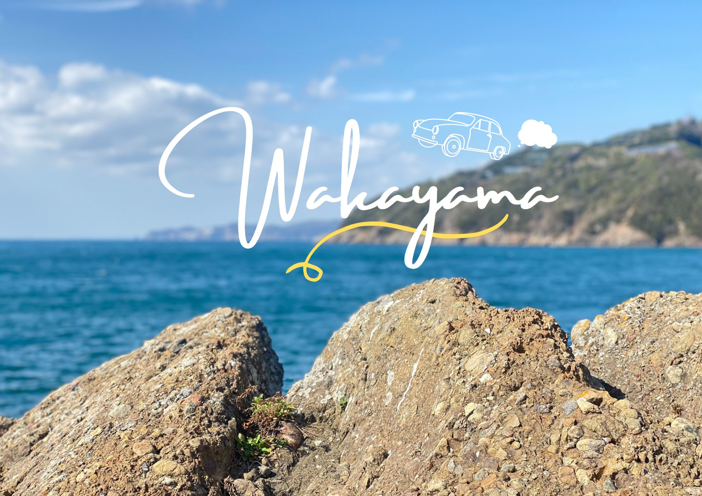 その頃営業は…の画像