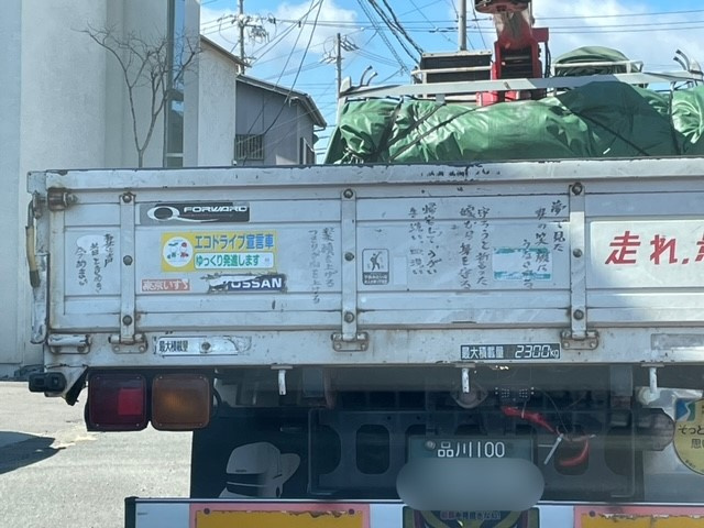 【あま市不動産売却】愛妻家の画像