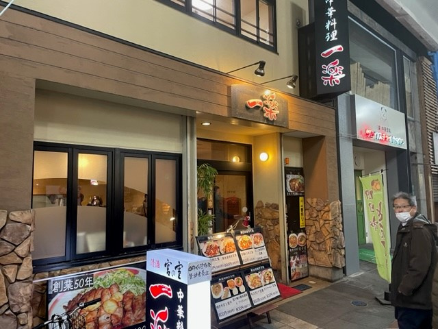 【あま市の不動産売却】トンテキの画像