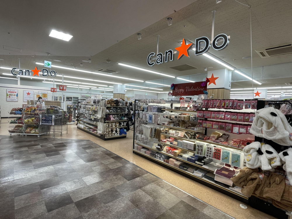 商店街の中にありアクセス抜群！個性的な商品が豊富な100円均一ショップ「キャンドゥ」の特徴と営業時間の画像