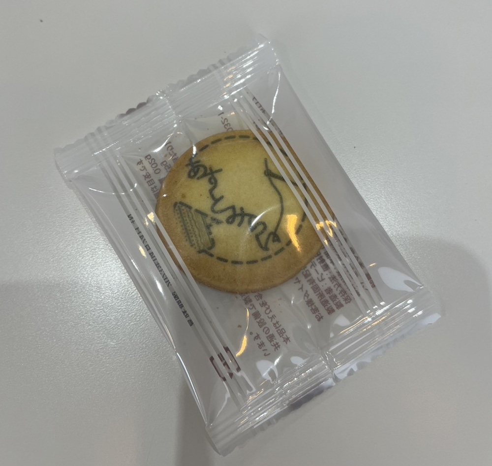 あすとみらいクッキーの画像