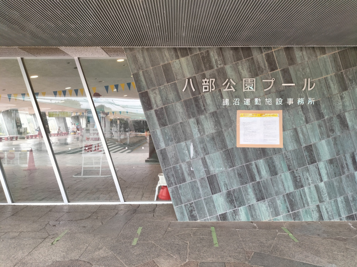 春の陽気に誘われて（2023.3.2）の画像
