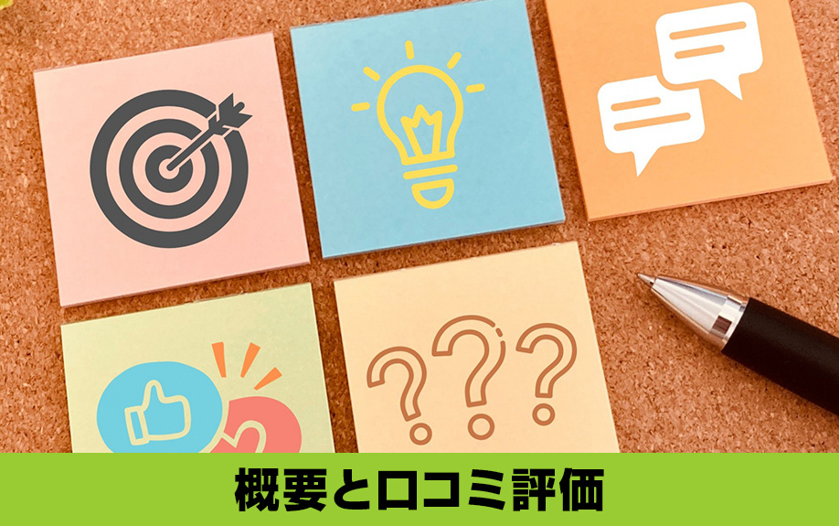 中川区にある名古屋市立助光中学校の概要と口コミ評価は？