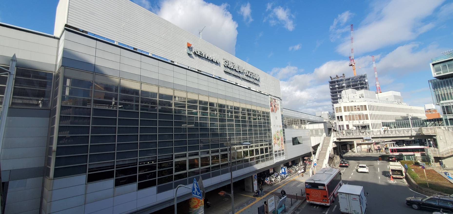 枚方の好きなところの画像