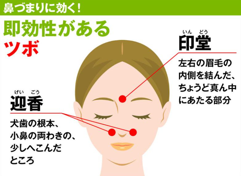 花粉症(´;;｀)の画像