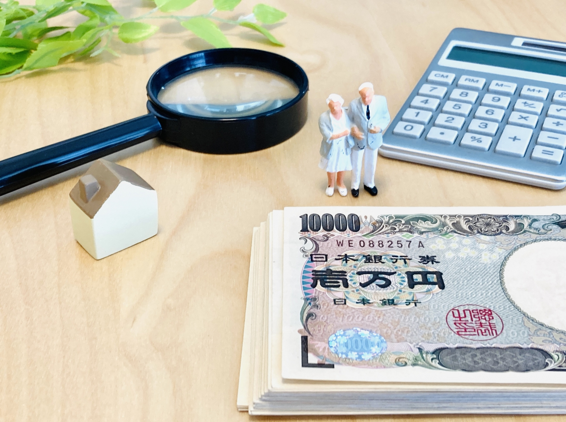 終の住処について考える。の画像