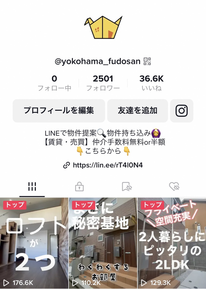 TikTok公式アカウントフォロワー2500人突破！！の画像