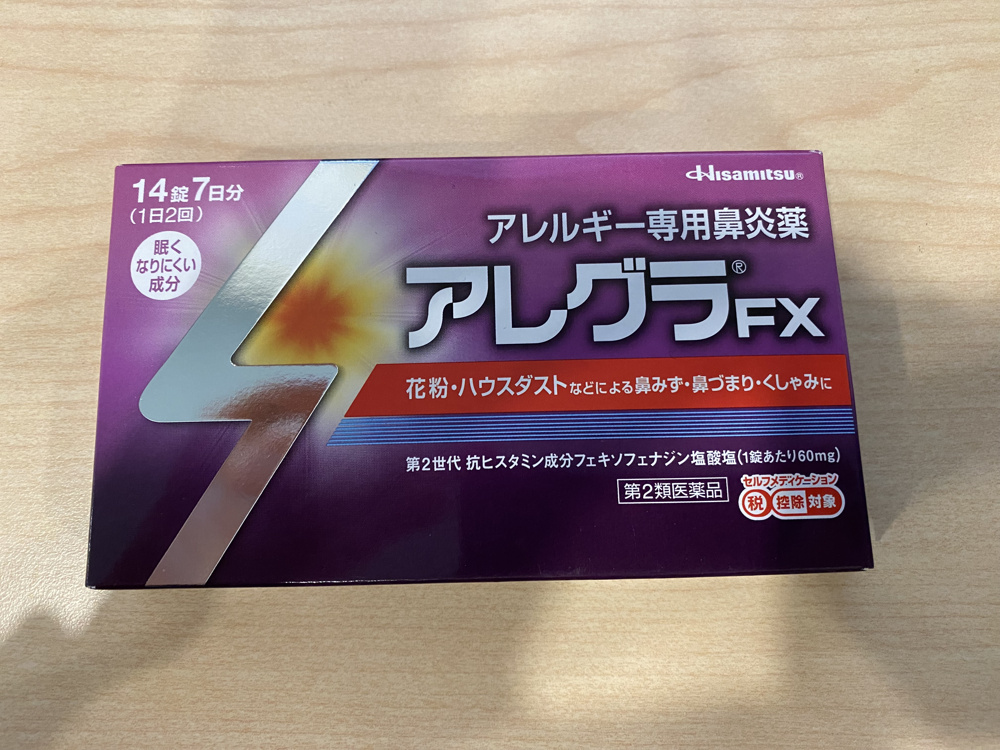 今年も、、、、、の画像