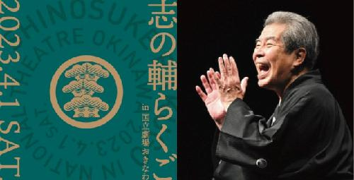 滑稽な話の画像