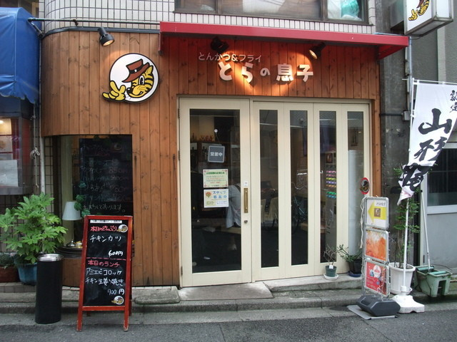 とんかつの画像